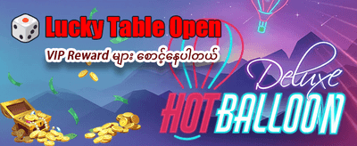 အထူးအေးဂျင့် 007 အစီအစဉ်